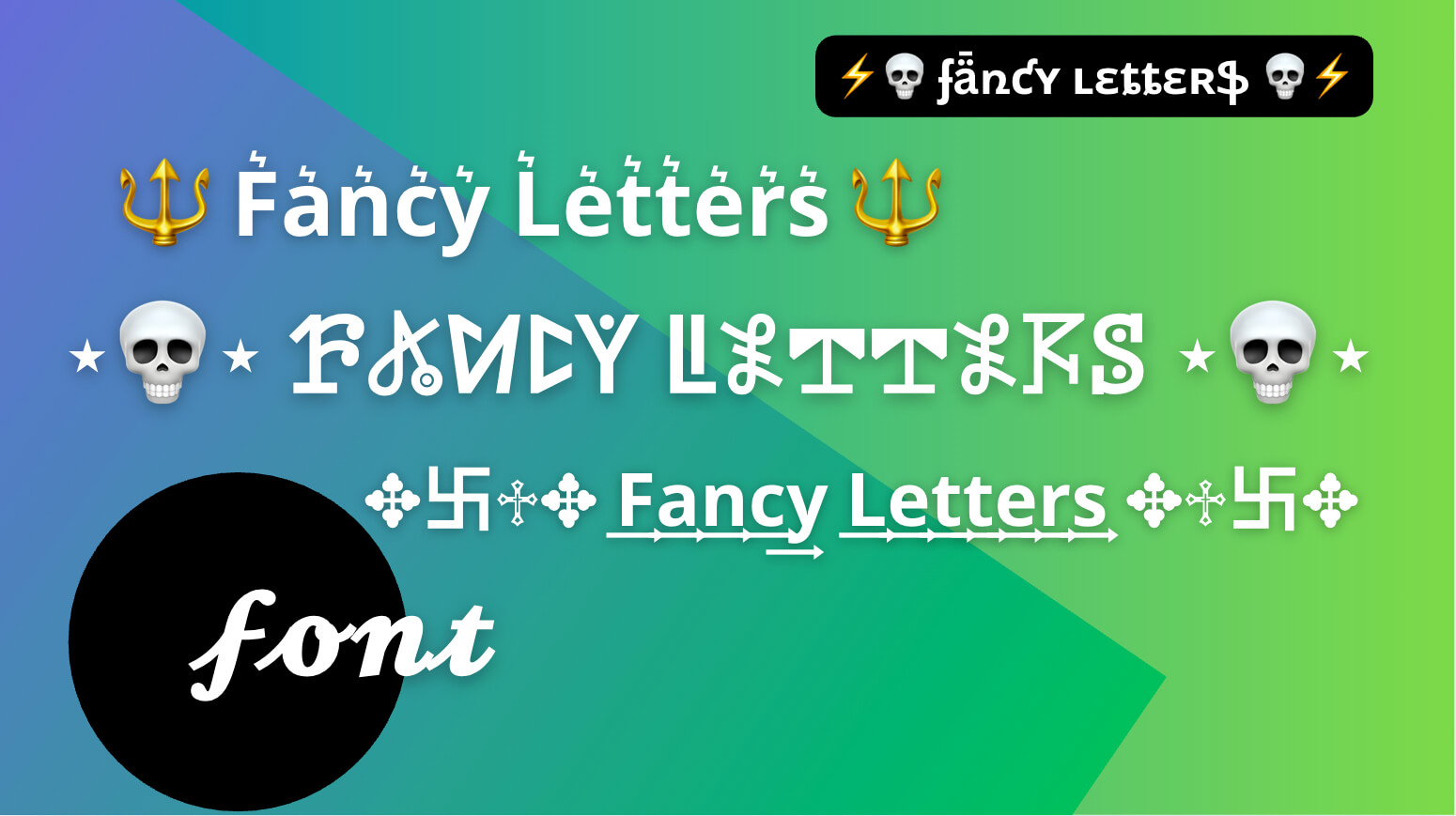 Fancy Letters Fancy Letters